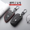 Cover Chiave/telecomando per BMW serie 5 525li serie 3 320li - Adatto per BMW serie 5 525li serie 3 320li serie 7 x5 F15 x6 Set chiavi