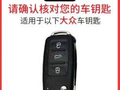 Cover Chiave/telecomando per Volkswagen - Copertura protettiva per chiavi auto Volkswagen applicare a Sagitar Lamando POLO BORA Golf Passat chiavi per 5