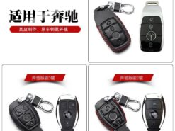 Cover Chiave/telecomando per Mercedes-benz Gla260 E300L B200 AMG 3 Cover Chiave/telecomando per Mercedes-benz Gla260 E300L B200 AMG - Per mercedes benz Gla260 E300L B200 AMG portachiavi in pelle con fibbia all ingrosso 1